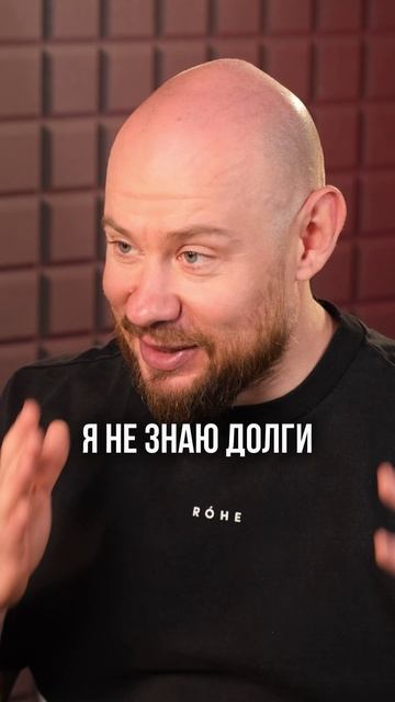 Долги и банкротство