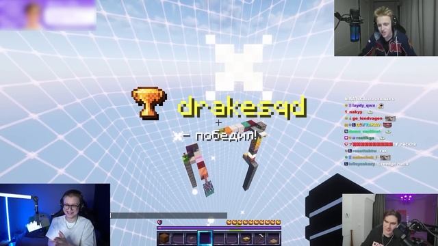 КТО УПАДЁТ - ПРОИГРАЛ ft. ДРЕЙК, БРАТИШКИН, BABY MELO смотреть онлайн