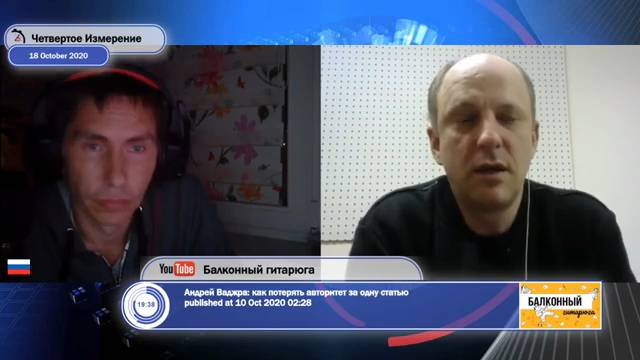 Мистер Пронька и Четвертое Измерение.  2020г.   #четверизмы #цм_куб