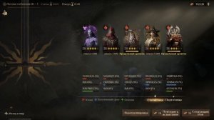 ОБЗОР ТОП ПАЧКИ ГОРЕНИЯ СЕЗОН 2 || DRAGONHEIR: SILENT GODS