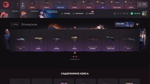 С 9 РУБ ДО НОЖА НА GGSTANDOFF! ВЫБИЛ КРУТОЙ НОЖ В STANDOFF 2?!