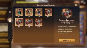 Doomsday: Last Survivors Базовое исследование , прохождение этаж?