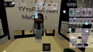 .  !   . !  .  !  . /🗽/тутОриАл На скиН МиСс мОм .  !  СпаСиБо За