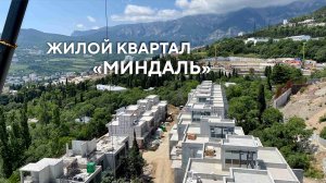 Таунхаусы в Ялте