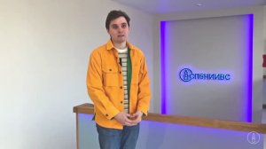 Стажировка в ФГУП СПбНИИВС ФМБА России