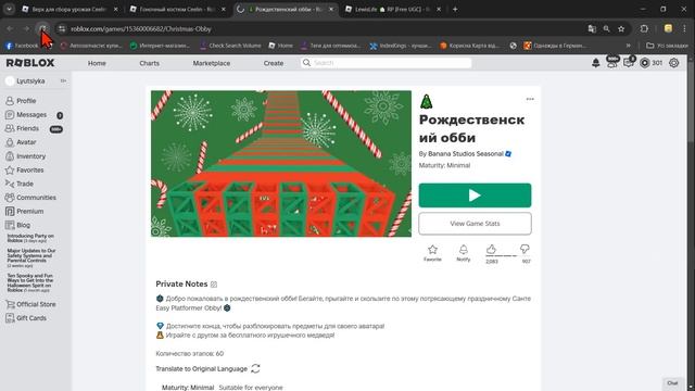 ЗАШЁЛ И ЗАБРАЛ ! КАК БЕСПЛАТНО ПОЛУЧИТЬ 2 НОВЫЕ БЕСПЛАТ