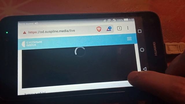 Huawei Y3 2017. Суспільне Одеса смотреть онлайн