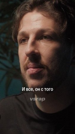 Джон Гарик о Паше Технике