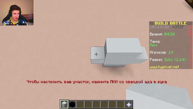 КРУТАЯ КОПИЛКА В МАЙНКРАФТ|БИТВА СТРОИТЕЛЕЙ|билд батл смотреть онлайн