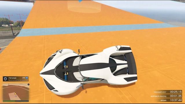 ГТА 5 онлайн скилл тест гонка супер тачка бугатти 2 смотреть онлайн