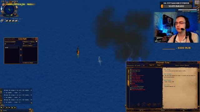 Возобновлять или нет ➤ Voyage Century Online #081 смотреть онлайн