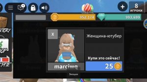 Когда ты богачка чееееек! 🤑