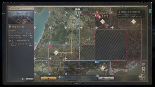 Jagged Alliance 3: Больница без потери репутации, нулевой паци смотреть онлайн