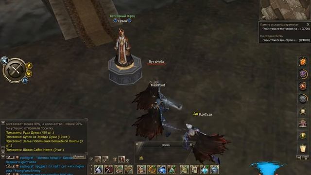 Death Knight Обзор, быстрая прокачка 45 -68 лвл или Путь Нуба Es смотреть онлайн