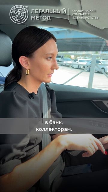 3 способа, как навсегда избавиться от звонков коллекторов. Простой и законный путь.