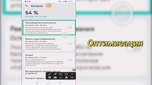 Honor X5b | Как ускорить работу Honor X5b - Оптимизация Honor X5b