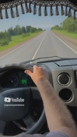 Рулим, едем,работаем😊 #грузовыерешения #automobile #дальнобой #sorts