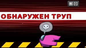 ЧТО БУДЕТ ЕСЛИ ПРИТВОРИТСЯ МИСТЕРОМ БИСТОМ В АМОНГ АС?