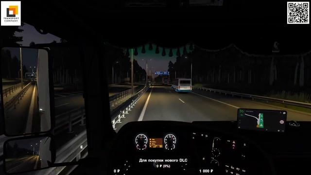 Тест сборки № 8 (добавил страны Кавказа, Проект Россия смотреть онлайн