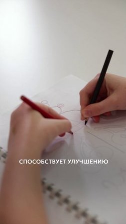 Детям сложно концентрировать внимание.