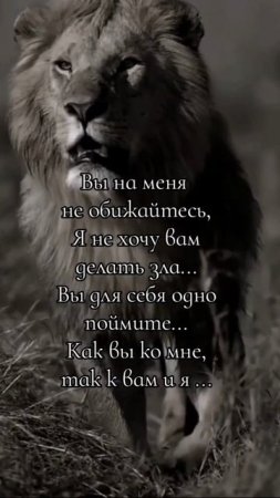 Правда