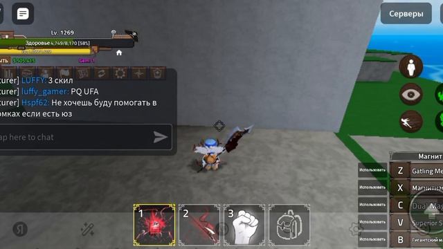 обзор фрукта магнит в King legacy смотреть онлайн