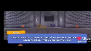 4 финал