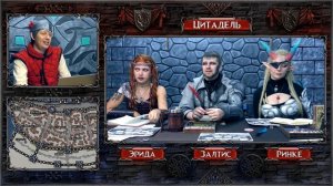 Луковый рыцарь | Кампания "Цитадель" | Эпизод 28 | DnD