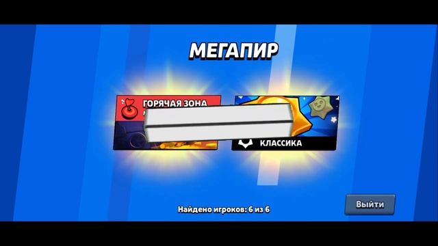 Тегін Суши ал!!Мегапир!!Стардроп!✅️ 38-сезон🔥Brawl Stars -  7