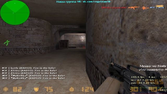 Битва проектов, а я приглашенный гость  ( Часть 3 )  de_dust2 CS 1.6 5x5