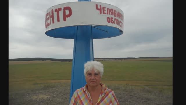 Кубань - Урал серия 12