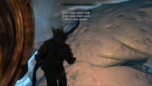 отвратительная бездна не хочет говорить решение проб?