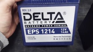 Jeep Grand Cherokee WK2 - дополнительный Аккумулятор