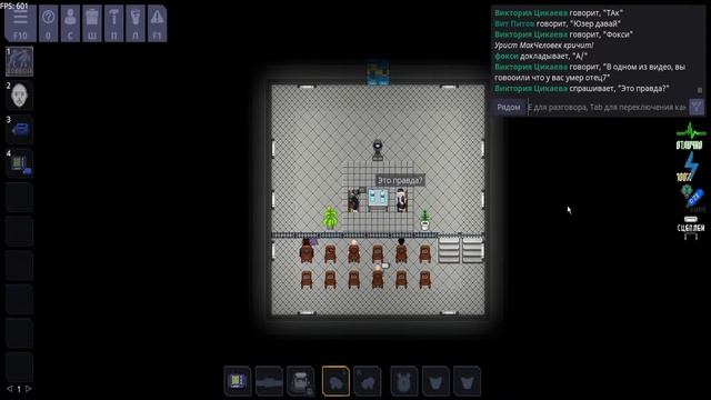 интверью виктории в самом начале - Space Station 14 #147 смотреть онлайн