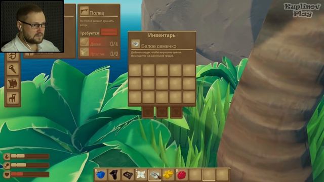 НОВЫЙ ВРАГ ► RAFT #6