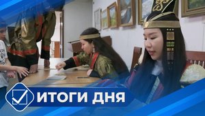Итоги дня. 10 июня 2025 года