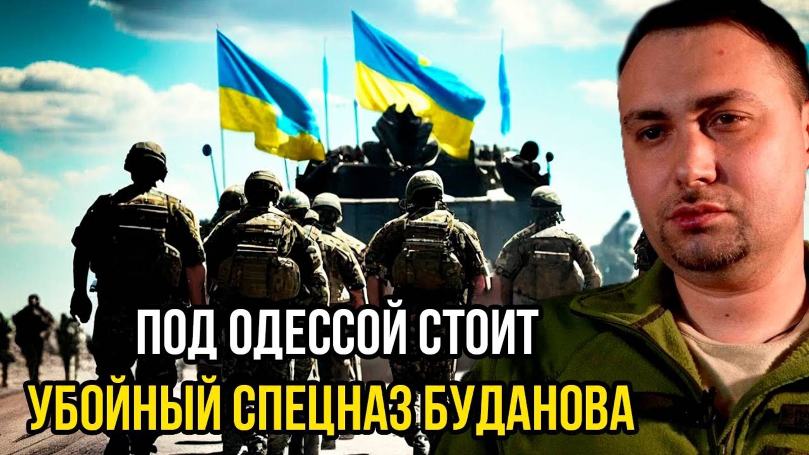 СПЕЦНАЗ БУДАНОВА ПОД ОДЕССОЙ! СРОЧНЫЕ СВЕЖИЕ НОВОСТИ НА СЕГОДНЯ!
