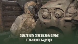 Выгодные условия службы по контракту в Дагестане: увеличенные выплаты и надбавки