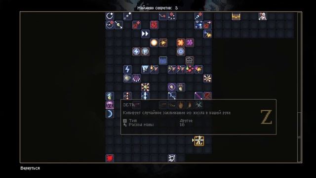 Noita вампир и босс пирамиды смотреть онлайн