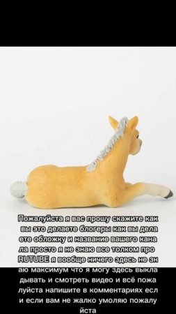 Лошади шляйх