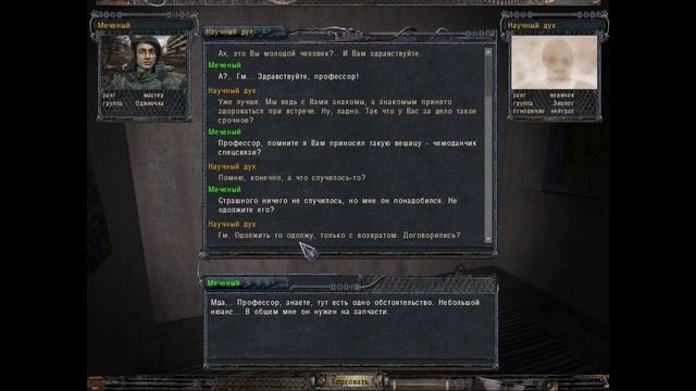 Сталкер Припятский котёл # 18 Спасение Варвары смотреть онлайн