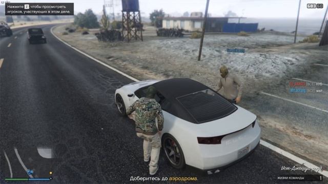 GTA online #3 Жизнь бандита смотреть онлайн