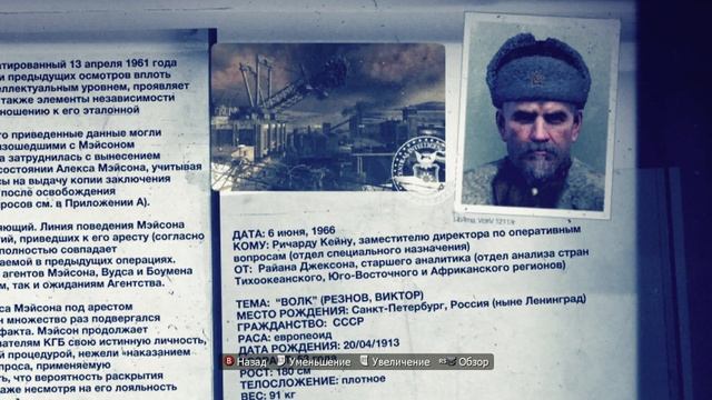CALL OF DUTY BLACK OPS ДАННЫЕ.ЧАСТЬ 1 смотреть онлайн