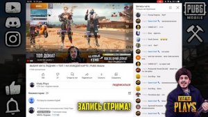 КАК выбить М416 ЛЕДНИК в ПУБГ мобайл с одного кейса | PUBG M