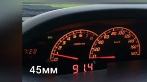 max rpm