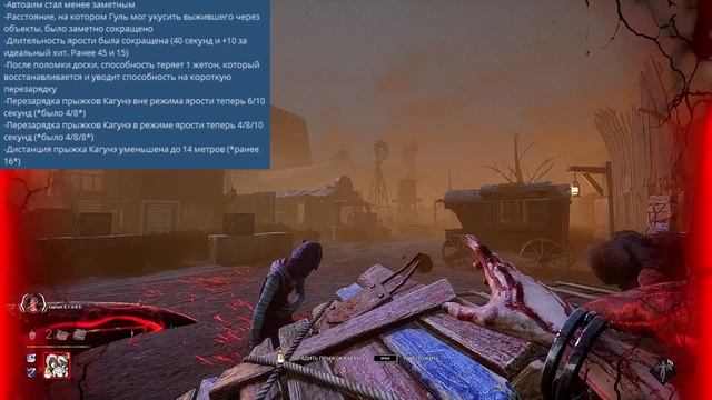 ОРЕЛА РОУЗ, НЕРФ ГУЛЯ и многое другое | ПТБ 8.7.0 Dead by Daylight смотреть онлайн