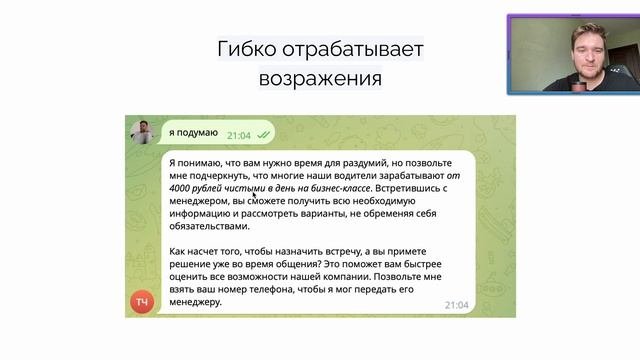 Часть 1: Создаем ИИ-продавца за 40 минут 🔥