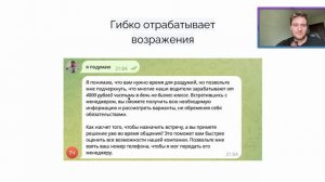 Часть 1: Создаем ИИ-продавца за 40 минут 🔥