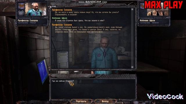 S.T.A.L.K.E.R Clear Sky:🔸 Янтарь и Встреча с Сахаровым  Прохожде смотреть онлайн