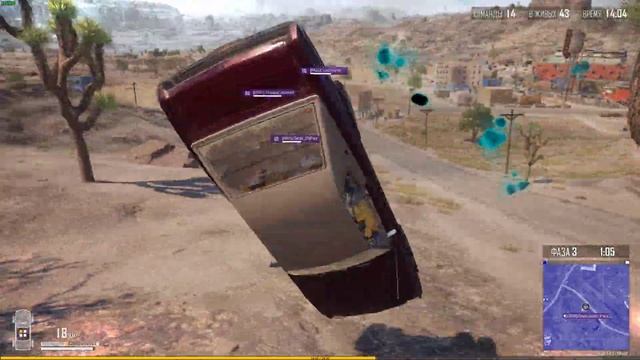 Танец мирадо или крутящаяся юла в пабг - Pubg смотреть онлайн